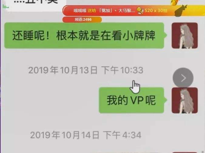 包含房管怎么查直播间聊天记录的词条