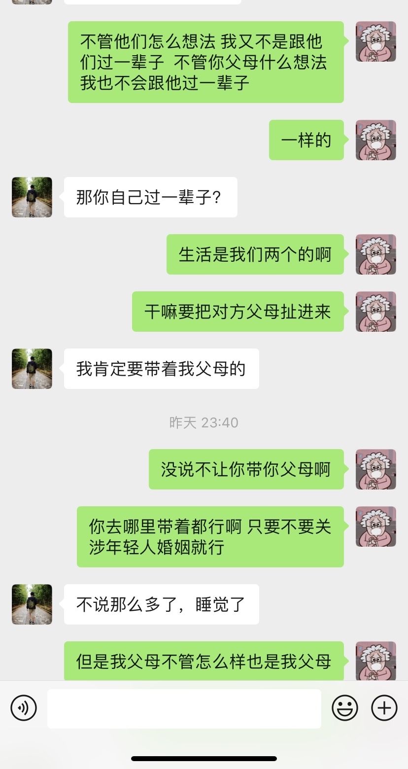 败给金钱的爱情聊天记录(爱情败给了金钱和现实的句子)