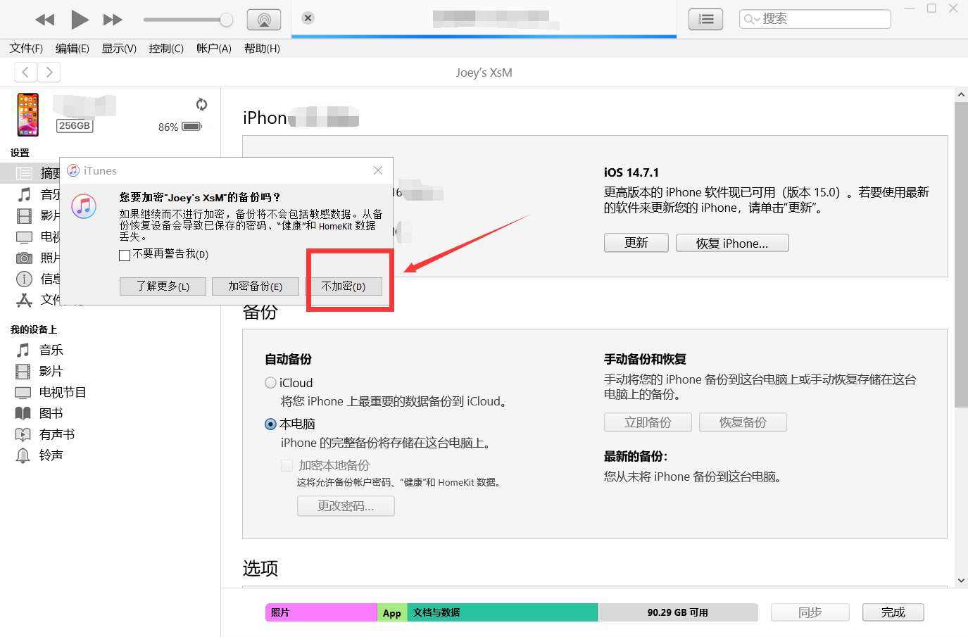 mac恢复聊天记录怎么快(mac怎么恢复微信聊天记录)