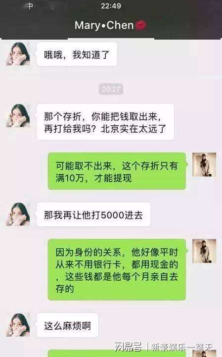 女女微信聊天记录(微信中的男女聊天记录)