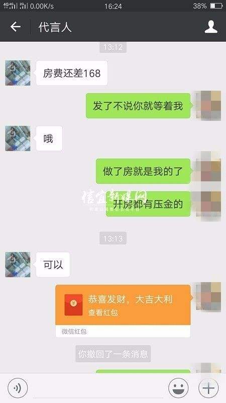 女女微信聊天记录(微信中的男女聊天记录)