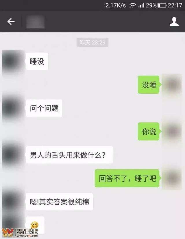 为什么害怕翻以前的聊天记录(翻了翻以前的聊天记录好像在交往前)