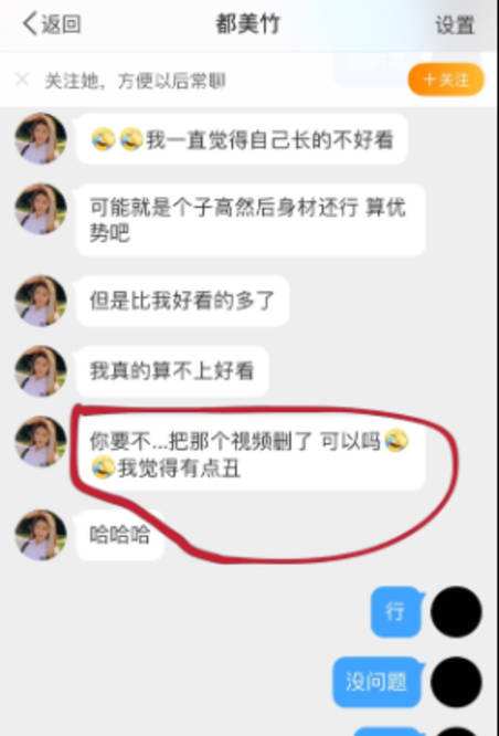 黑王俊凯的聊天记录(介绍王俊凯聊天的照片)