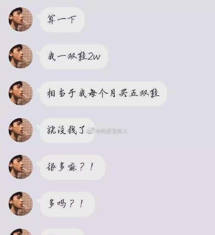 请问一下屎可以吃吗聊天记录的简单介绍