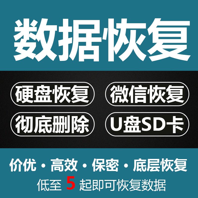 微信聊天记录数据恢复精灵(手机数据恢复精灵 微信聊天记录)