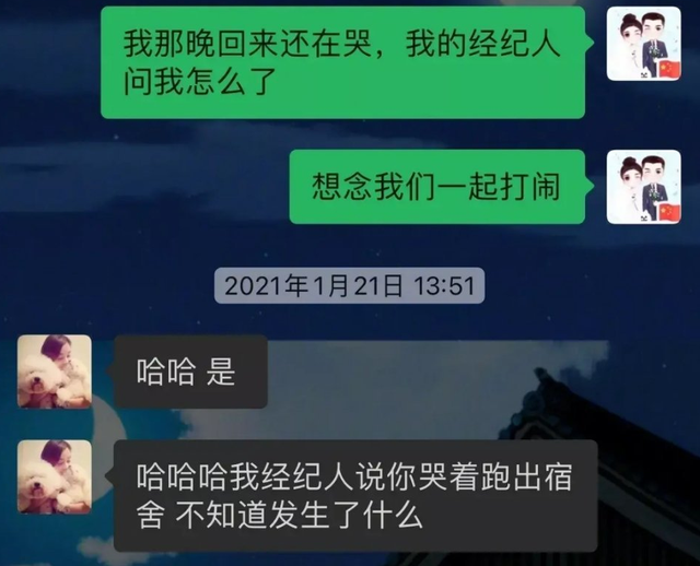 怀念同学聊天记录(回忆同学照片的说说大全)