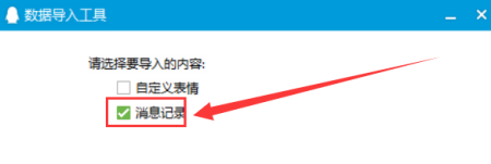 18年的聊天记录还能恢复吗(微信17年的聊天记录可以恢复吗)