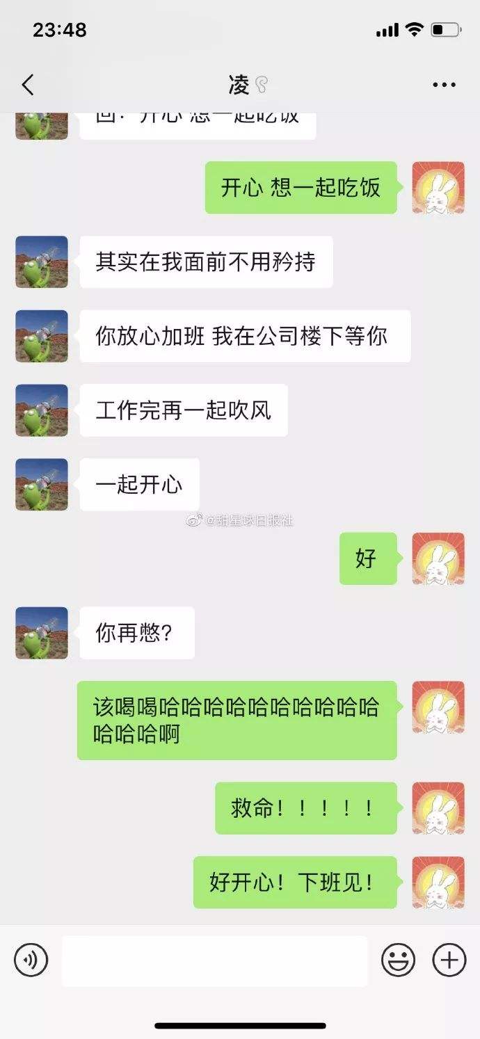 聊天记录截图发错人了(聊天记录发错人怎么解释)