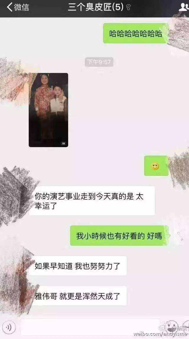 男女生污的聊天记录(跟女生聊污的聊天记录)