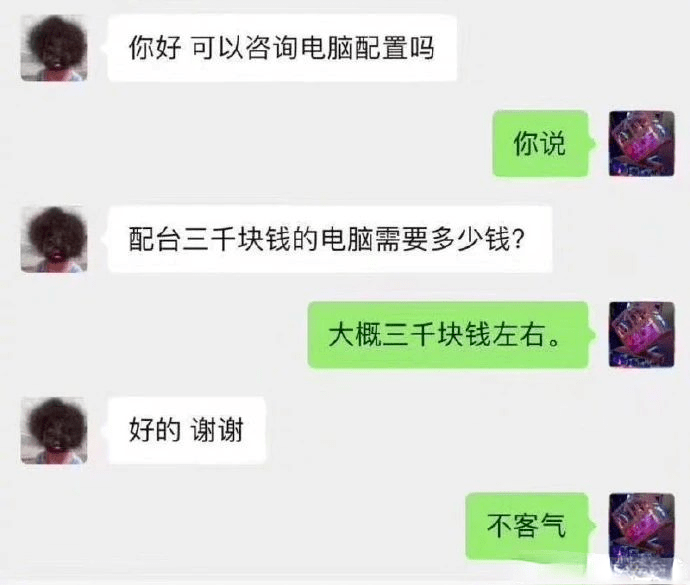 挑战男友和兄弟的聊天记录(看了男朋友和他兄弟的聊天记录)