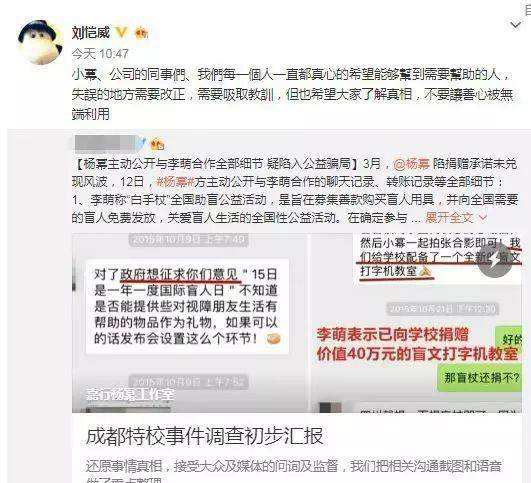 感情中间商聊天记录(关于感情伤心的聊天记录)