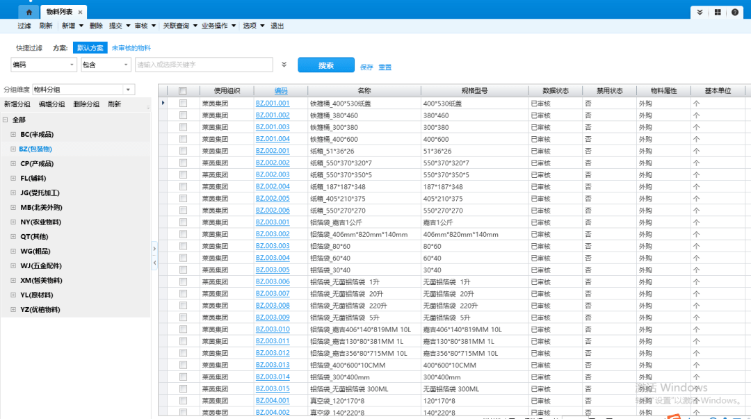 云之家如何导出聊天记录(云之家聊天记录公司能看到么)