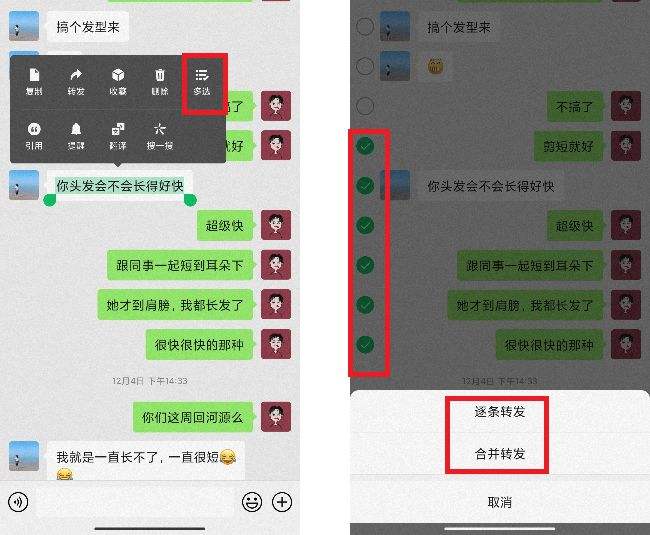 微信导入新聊天记录(微信聊天记录怎么重新导入)