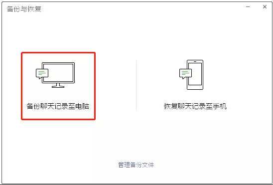 微信聊天记录占内存空间吗(微信聊天记录占用内存空间吗)