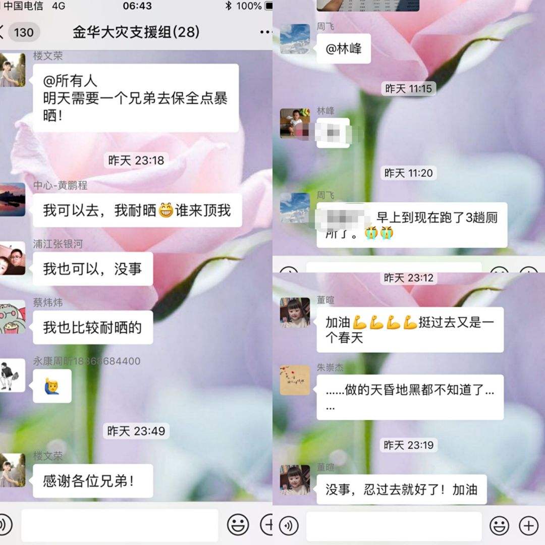 同事聊天记录能发群(群发消息有聊天记录吗)