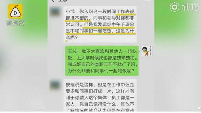 同事聊天记录能发群(群发消息有聊天记录吗)