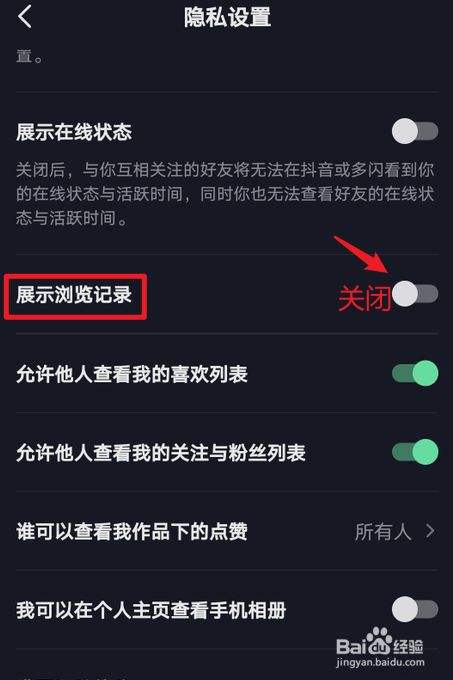 抖音聊天记录一整套(抖音的聊天记录视频怎么做的)