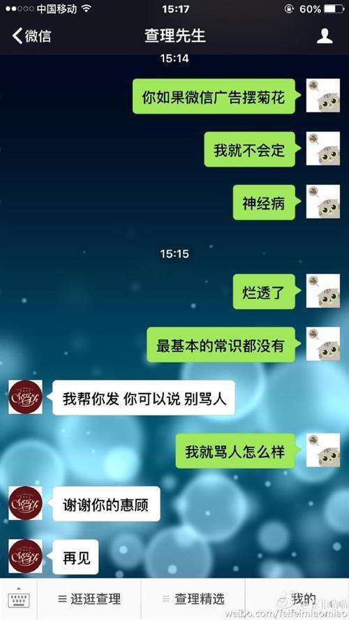 小娜是我儿媳妇聊天记录的简单介绍