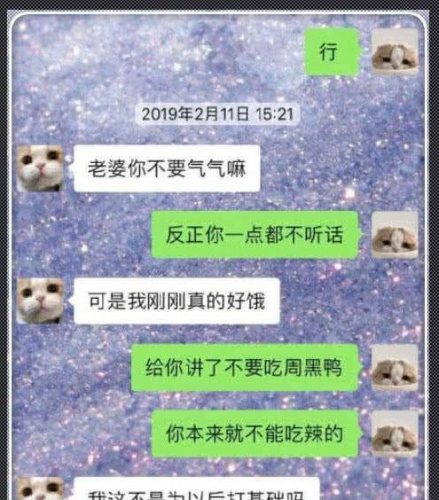 母亲和狗聊天记录(狗妈妈对小狗的感情)