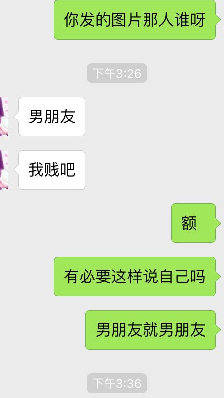 追一个刚离婚女人的聊天记录(刚认识的离婚女人怎样和他聊天)