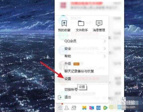 qq清除数据后聊天记录还在么(数据清理后再登录聊天记录会消失吗?)