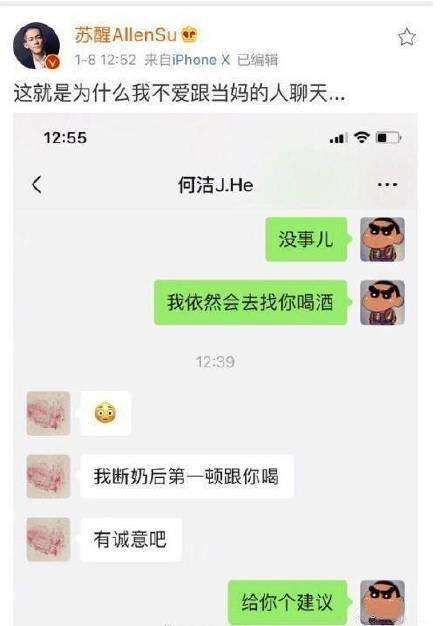 姚晨最新聊天记录(姚晨个人资料及图片)