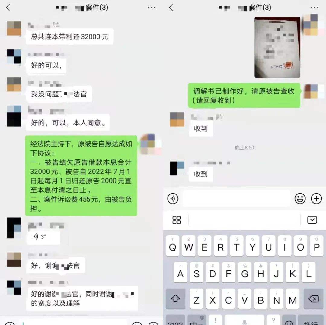 口头约定微信聊天记录是合同吗(微信要约承诺是口头合同还是书面合同)