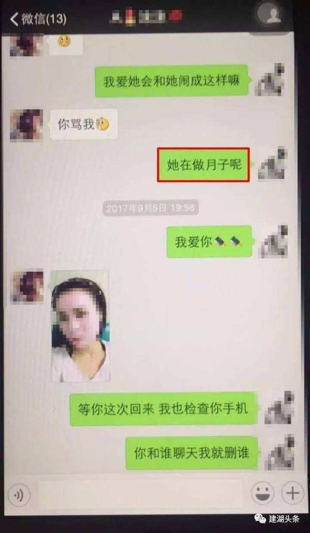 老婆出轨露骨聊天记录截屏(妻子坦白自己出轨的聊天记录截图)