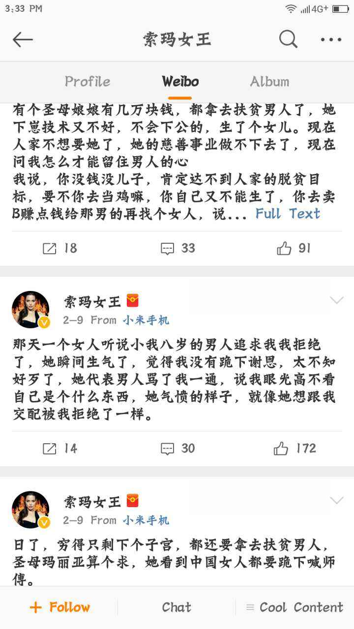 聊天记录怎么划圈错别字(怎样在微信聊天记录上字划圈)