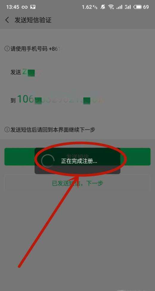 关于新卡多久能申请微信聊天记录的信息