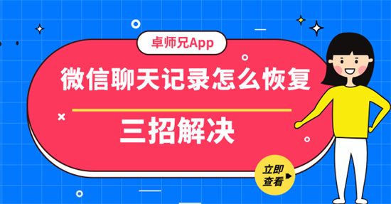 如何快速打印大量微信聊天记录(怎么快速把微信聊天记录打印出来)