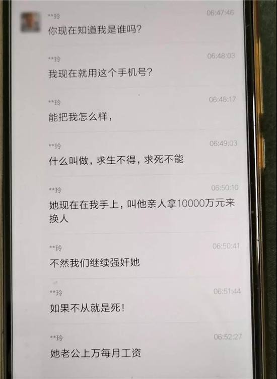 老婆打印两年微信聊天记录(如何打印老公的微信聊天记录)