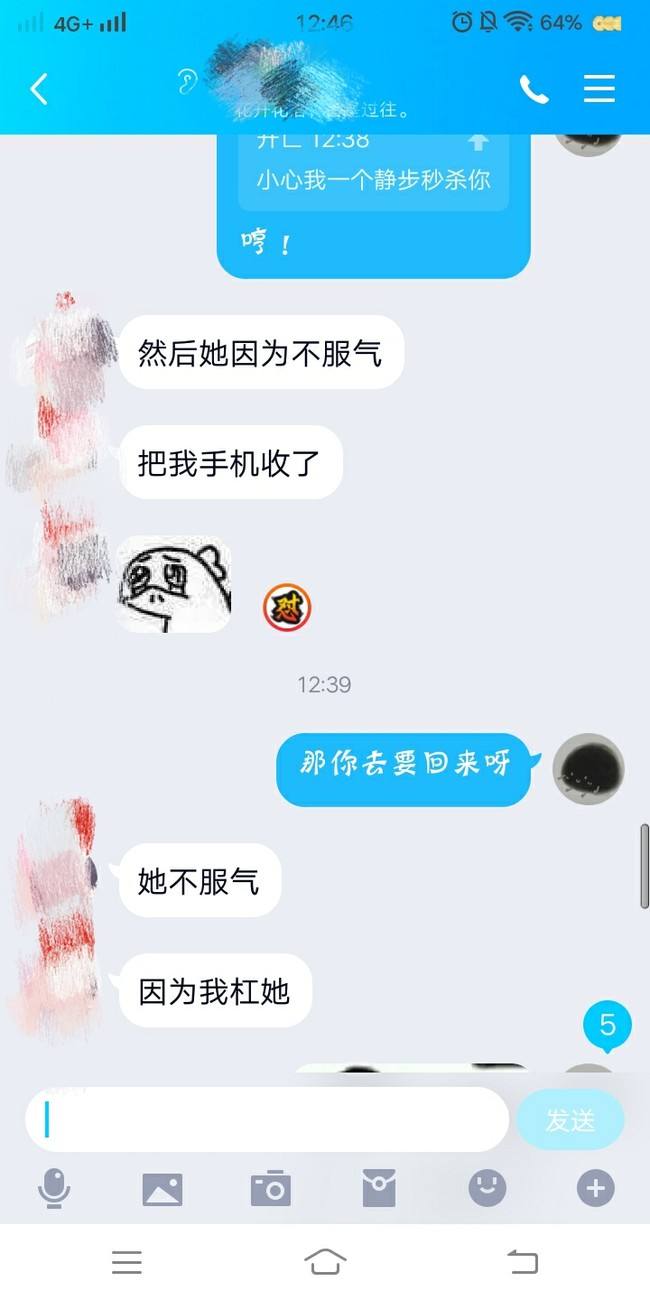 清晨母女聊天记录(母亲节和妈妈的聊天记录)