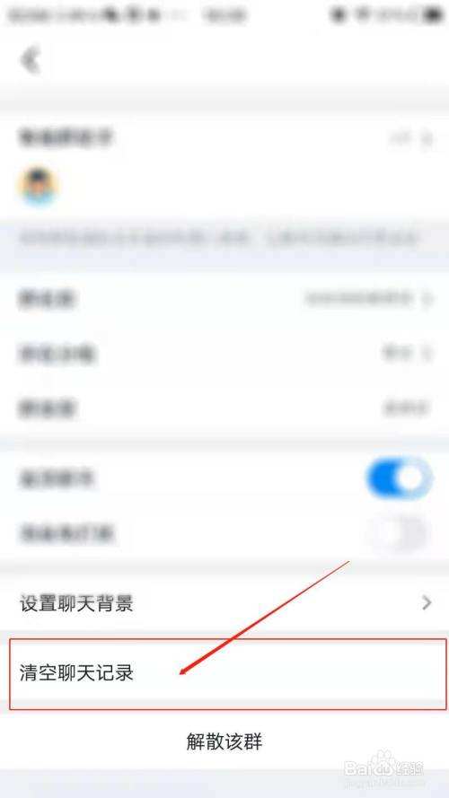 钉钉聊天记录搜索不到最近的(钉钉更新之后为什么无法搜索以前的聊天记录?)