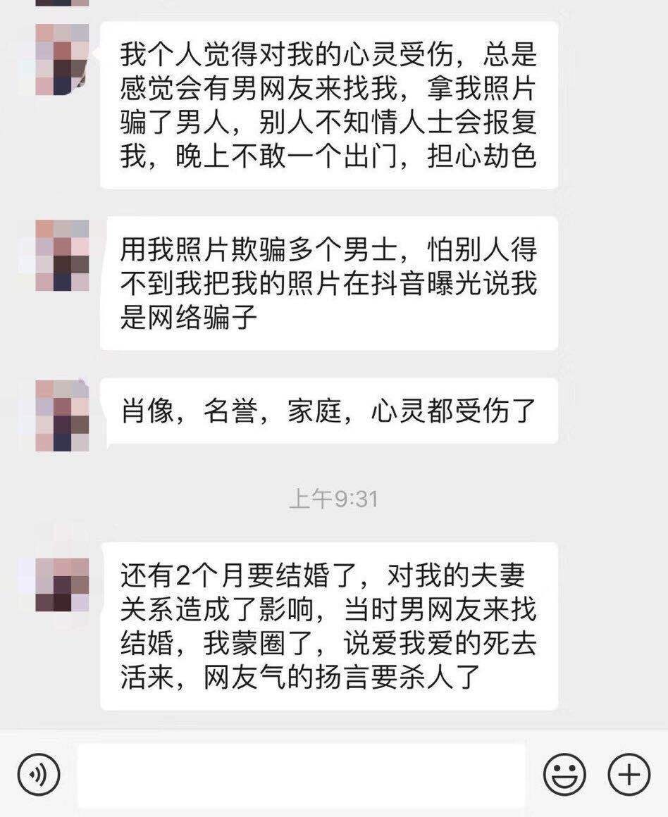 包含一个大妈的聊天记录的词条