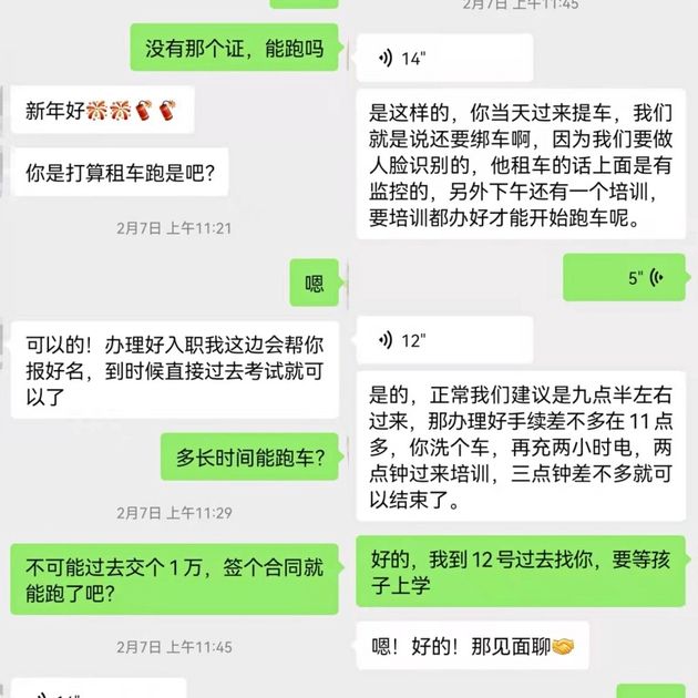 半个月没上班了聊天记录(微信前几个月的聊天记录没了怎么办)