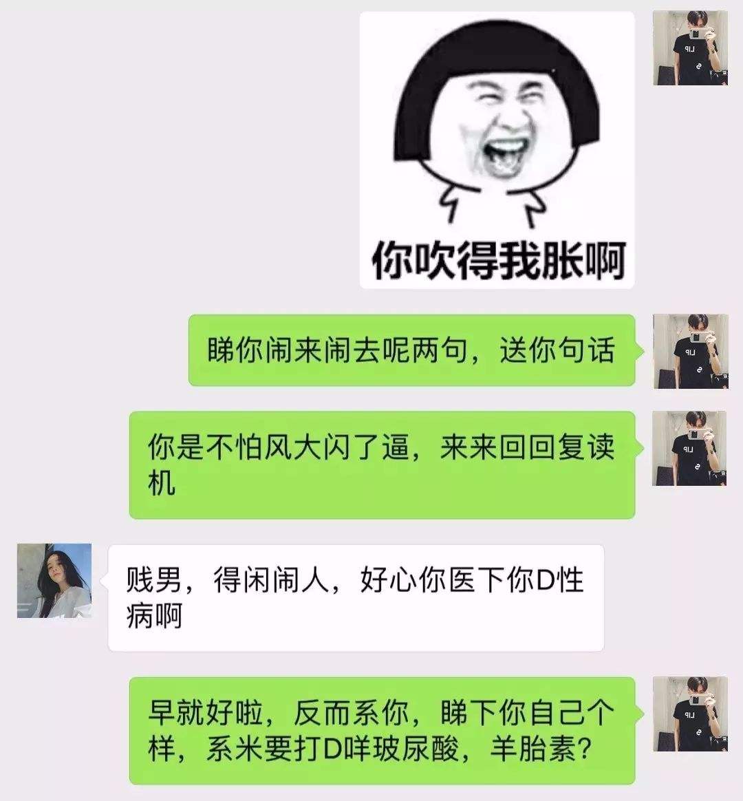 直男搞笑微信聊天记录(直男搞笑微信聊天记录怎么剪辑的)