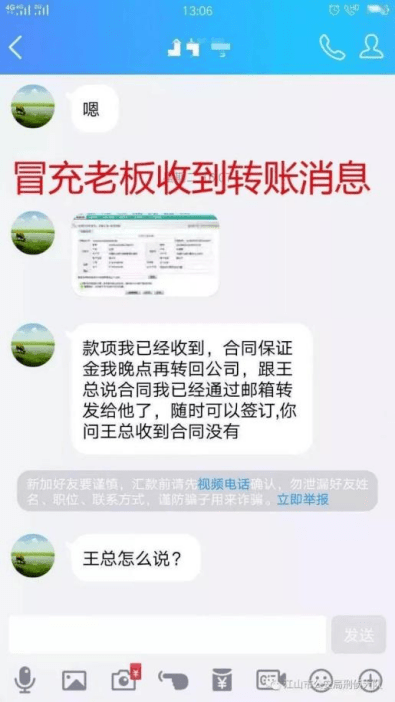 聊天记录的转账记录吗(聊天记录怎么查转账记录)