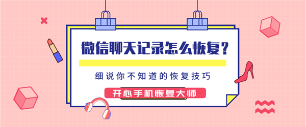 微信怎么看一个人的聊天记录内存(怎么看微信和一个人的聊天记录内存)