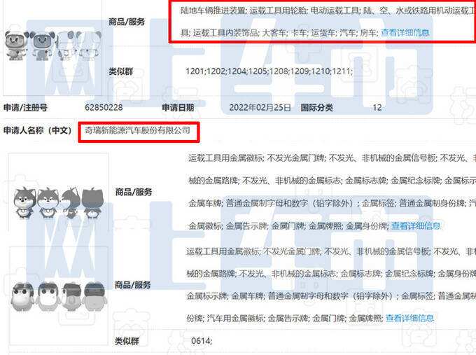 桂玉姣qq聊天记录泄露(异地登录聊天记录会泄露吗)