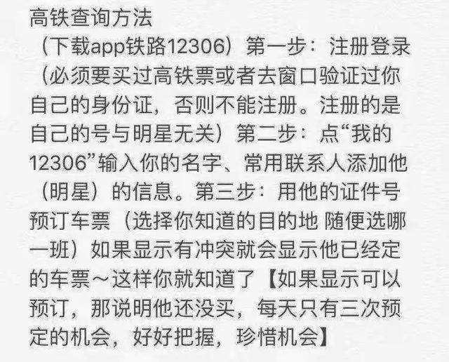 桂玉姣qq聊天记录泄露(异地登录聊天记录会泄露吗)