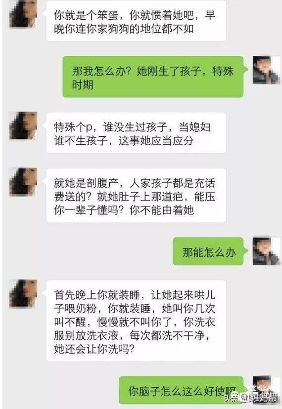 可以调老公的聊天记录吗(怎样能调到老公的通话记录)