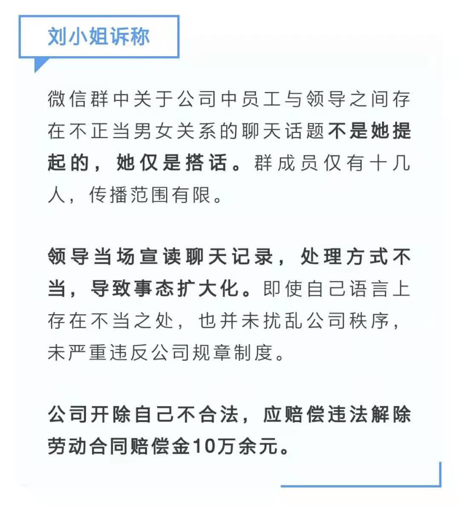 可以申请法院调取聊天记录吗(微信聊天记录可以申请法院调取吗)