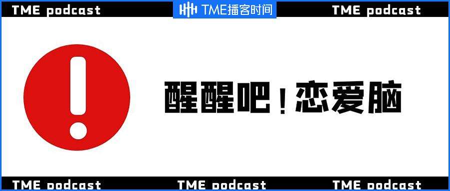 关于陈露微博长文原文聊天记录的信息