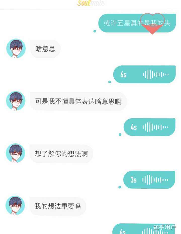 soul拉黑了聊天记录会有吗(soul拉黑还有之前聊天记录吗)