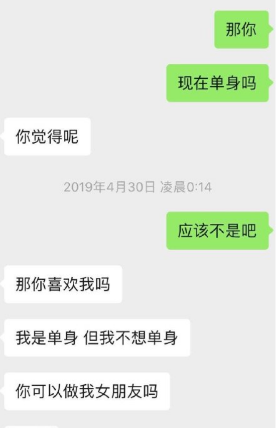 最心酸的是翻阅聊天记录(翻了翻以前的聊天记录好像可以理解)