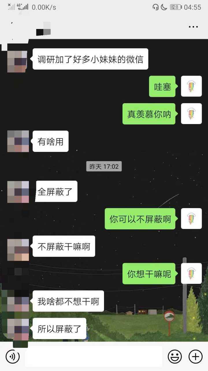 保存聊天记录我总能感觉你还在(一个人一直保留着和你的聊天记录)