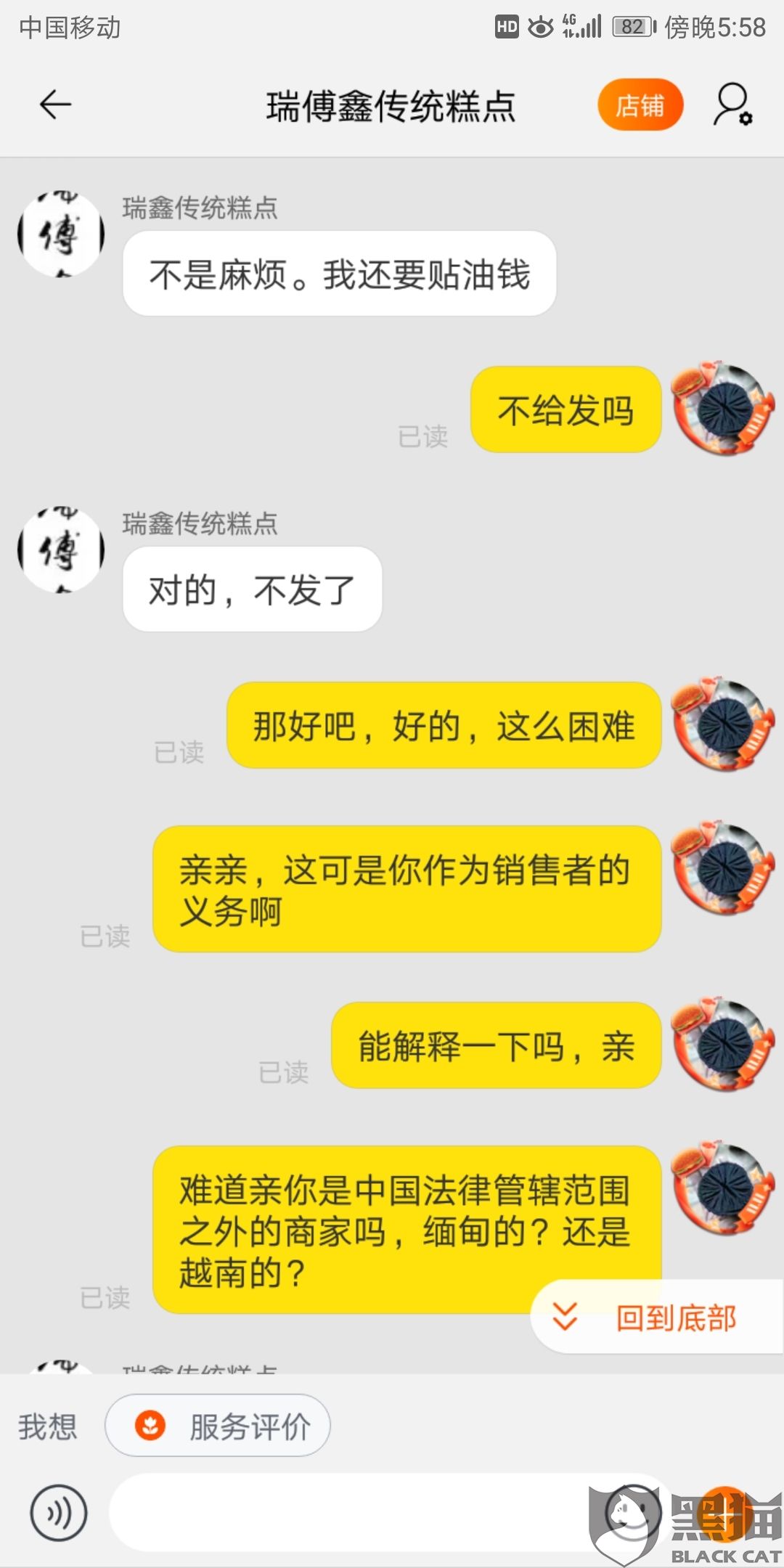 旺旺聊天记录被删了(旺旺的聊天记录怎么彻底删除)