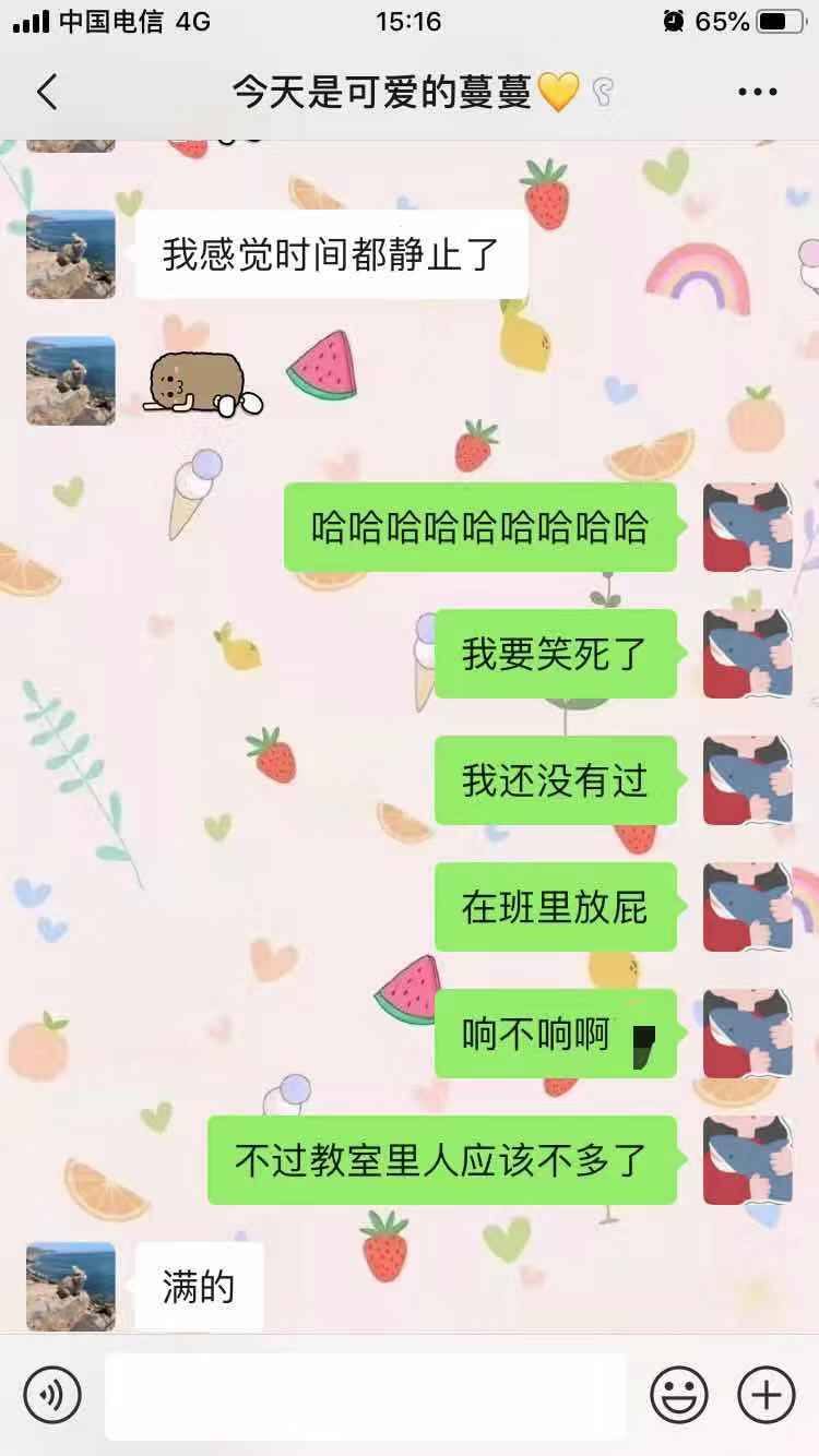 女生的闺蜜都知道聊天记录(女生都会把聊天记录给闺蜜看吗)