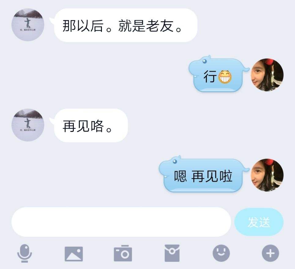 如何给以前的朋友聊天记录(怎么恢复一个朋友的聊天记录)